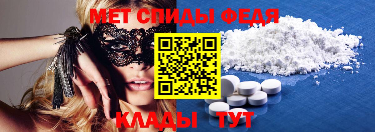 Амфетамин 97% Майский