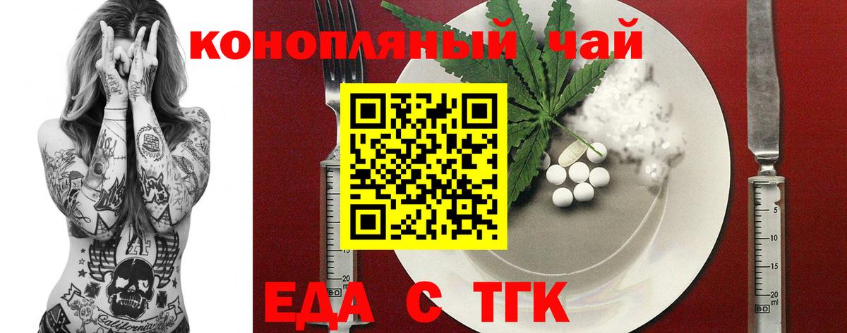 Майский  Canna-Cookies конопля  Вход с VPN 