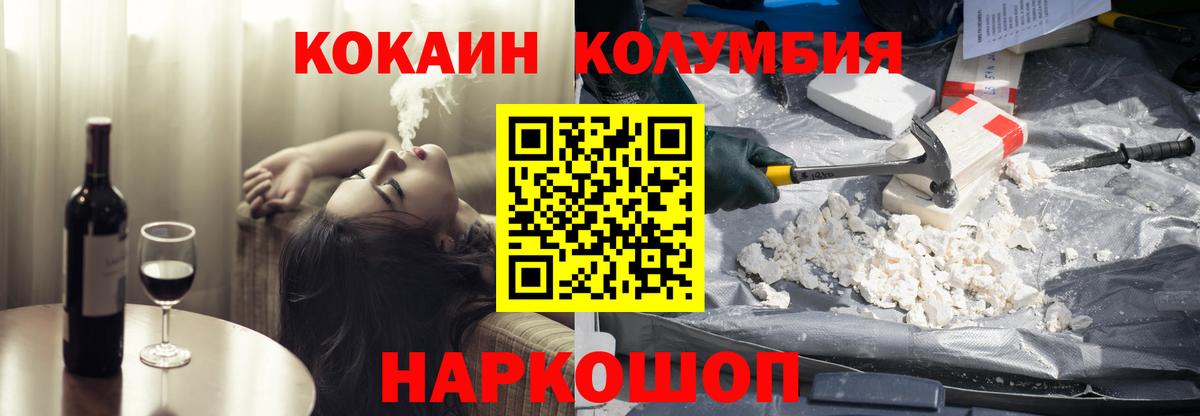 Cocaine VHQ Майский