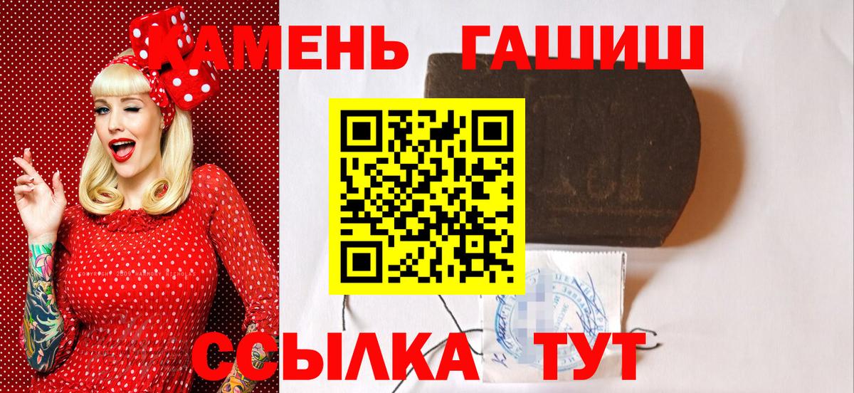 Майский  КОКАИН  Гашиш  Бошки Шишки  Меф кристаллы  MDMA  Вход с VPN  Мефедрон 
