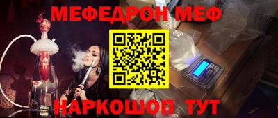 хмурый Ипатово
