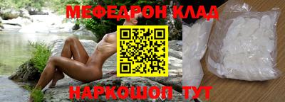 кристаллы Изобильный