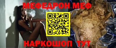 кристаллы Изобильный
