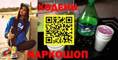 кристаллы Изобильный