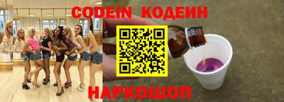 хмурый Ипатово