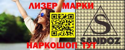 кристаллы Изобильный