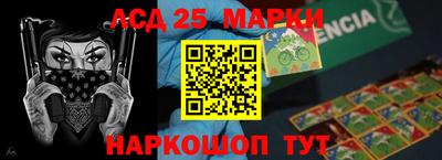 хмурый Ипатово