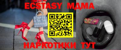 хмурый Ипатово
