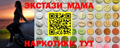 хмурый Ипатово