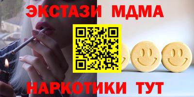 кристаллы Изобильный