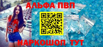 мефедрон Камышлов
