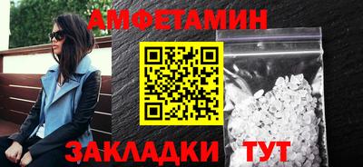 кристаллы Изобильный