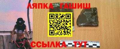 хмурый Ипатово