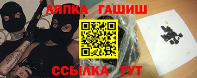 хмурый Ипатово