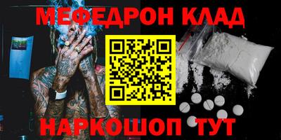 кристаллы Изобильный