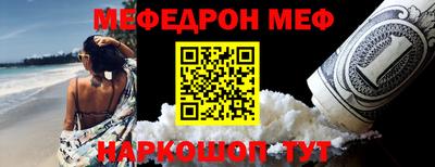 кристаллы Изобильный