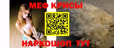 кристаллы Изобильный