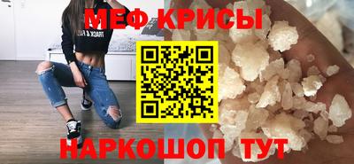 кристаллы Изобильный