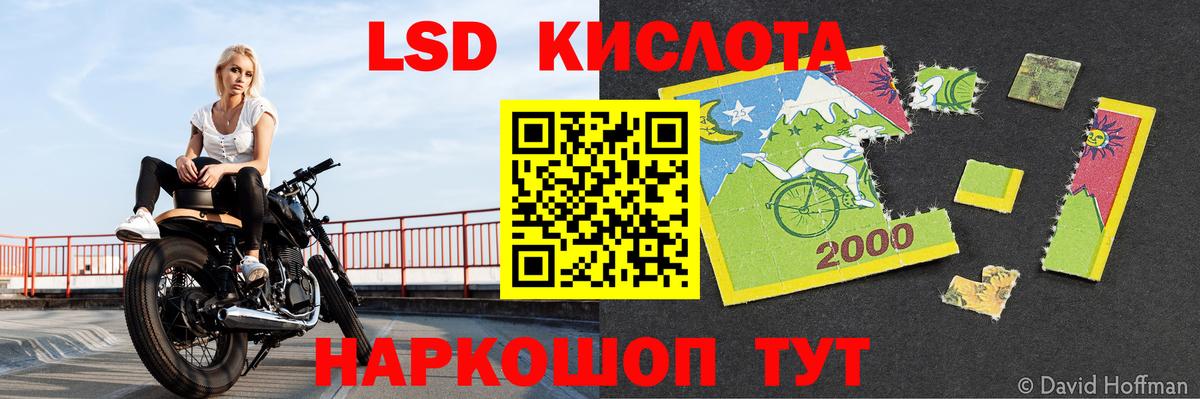 LSD-25 экстази кислота  Лсд 25 экстази  Лсд 25 экстази ecstasy  Майский  mega как войти  Вход с VPN 