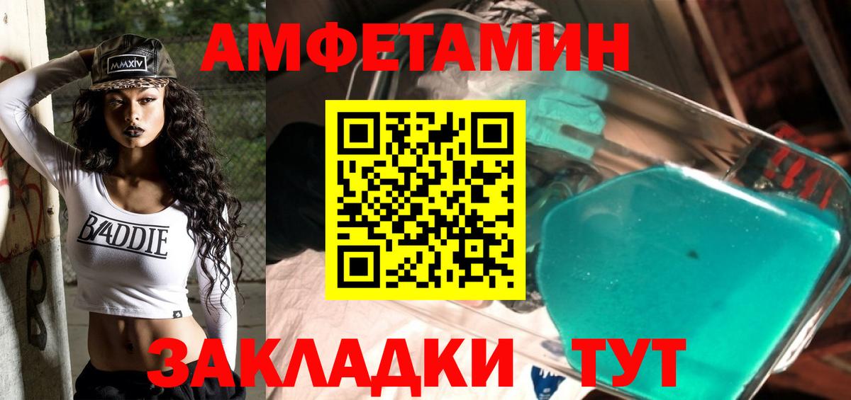 ГАШИШ Майский